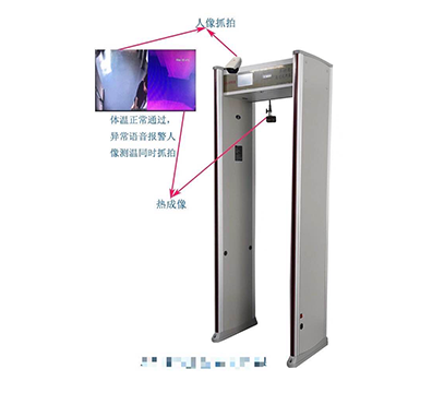 ZK-806热成像式体温筛查安检门