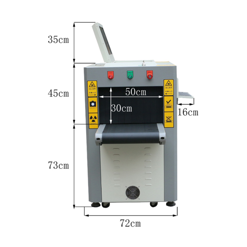 5030C翻盖款-安检机