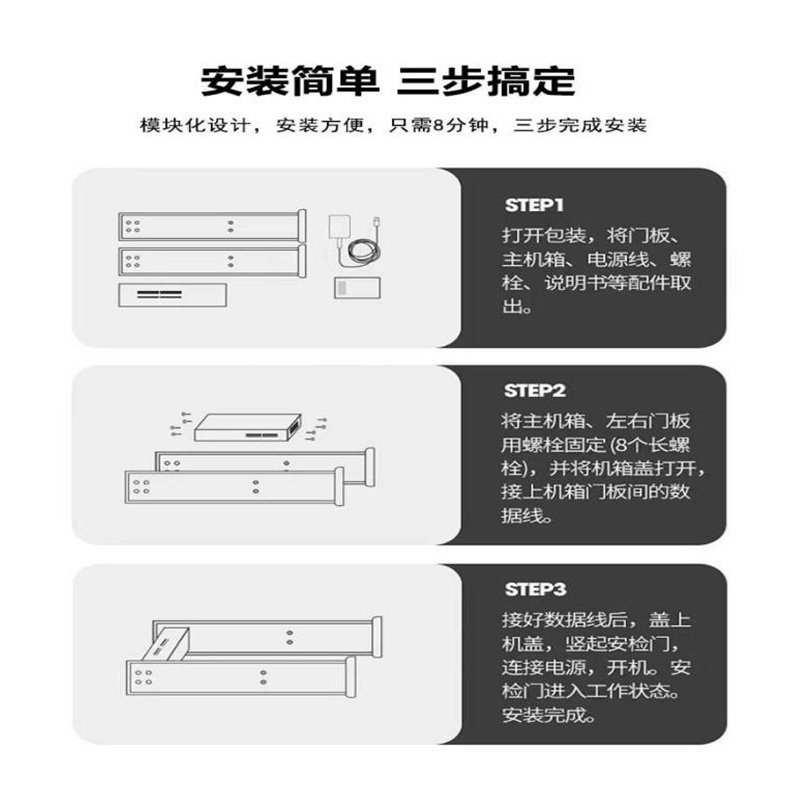 AI人脸热成像测温门808AT