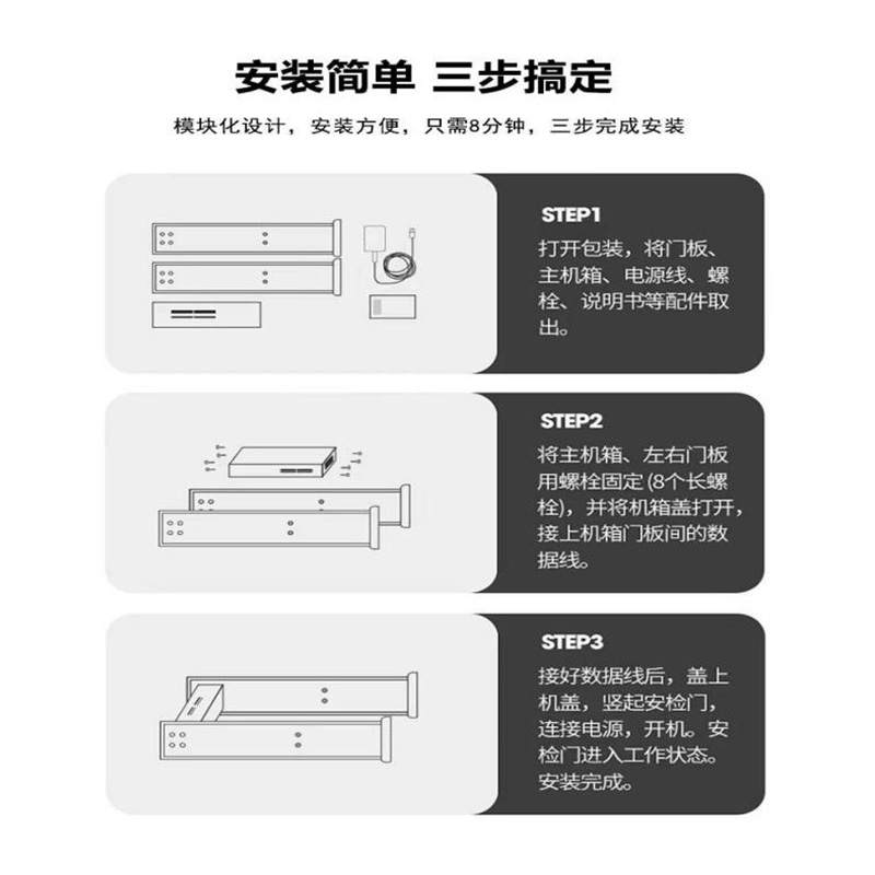 单光热成像测温安检门806JT