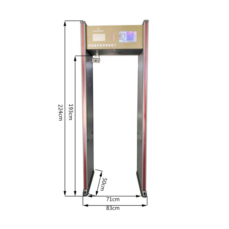 热成像测温+安检门808JT-C