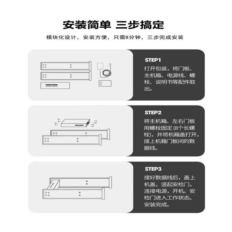 单光热成像测温门806AT