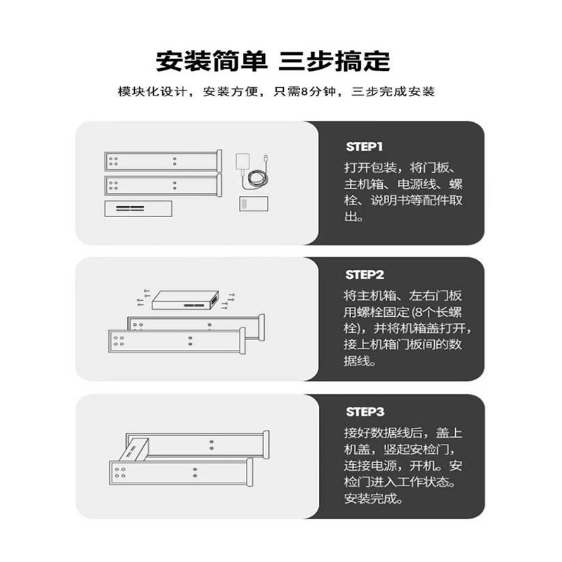 单光热成像测温安检门807JT