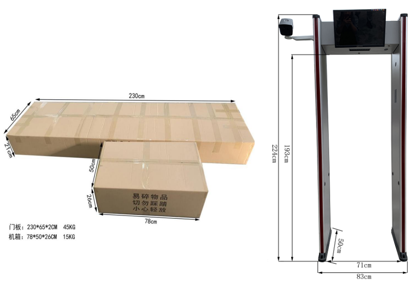 人脸热成像安检门伴随佩戴口罩功能尺寸