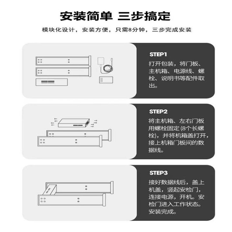 AI人脸热成像测温安检门808JT