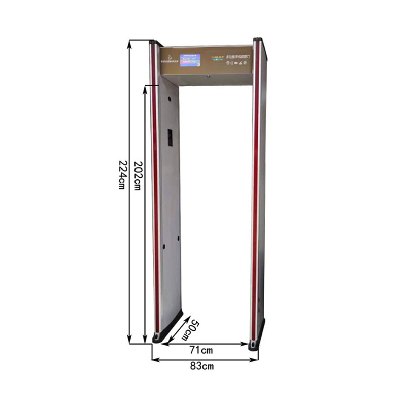 经济型手机安检门